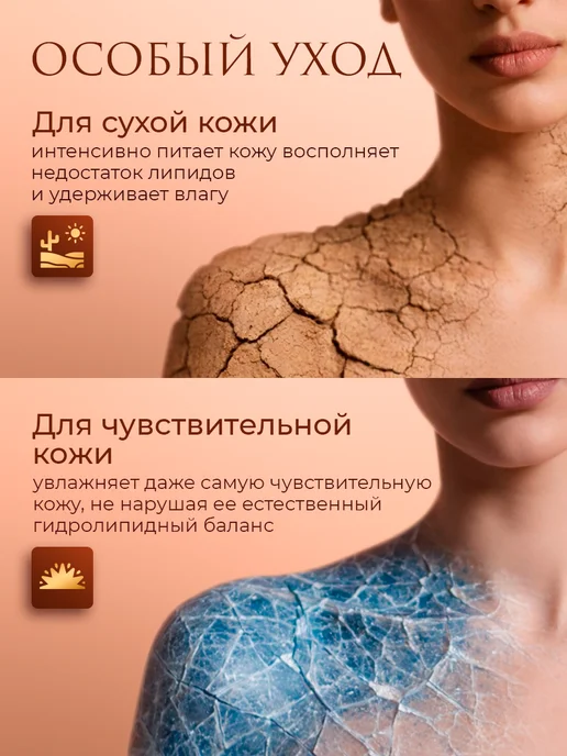 Русская косметика Гель для душа с маслом авокадо, 400 мл, 400 мл, фото 4
