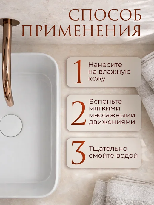 Русская косметика Гель для душа с маслом авокадо, 400 мл, 400 мл, фото 7
