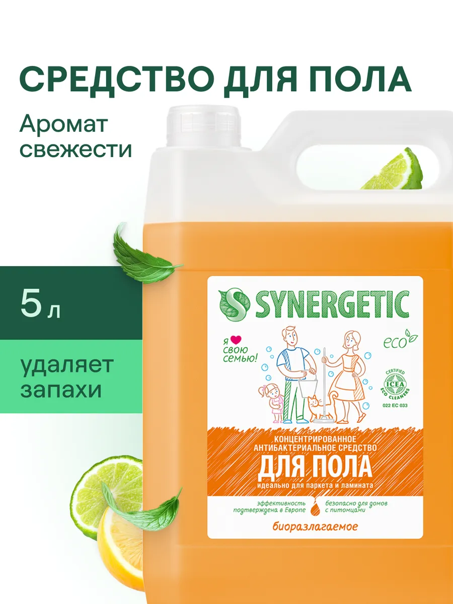 Средство для...