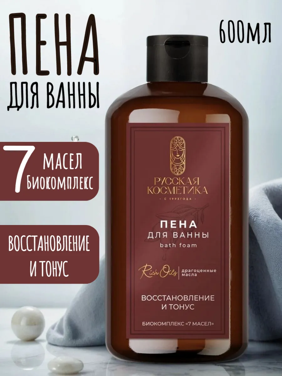 Пена для ванны для женщин...