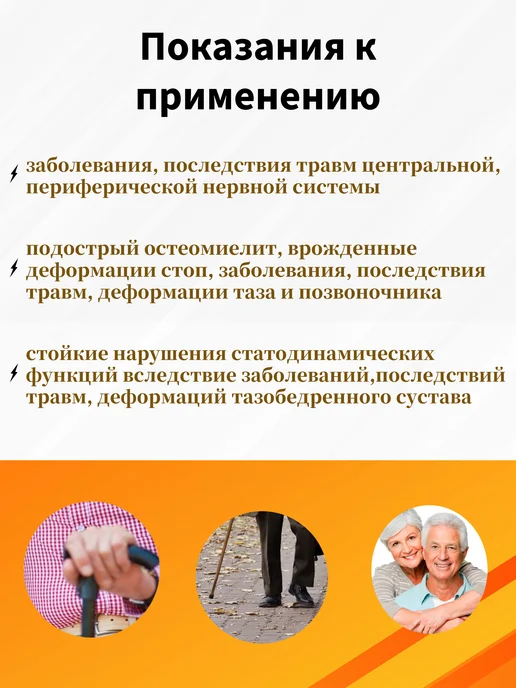 Trives Трость опорная телескопическая с УПС, желтый, фото 3