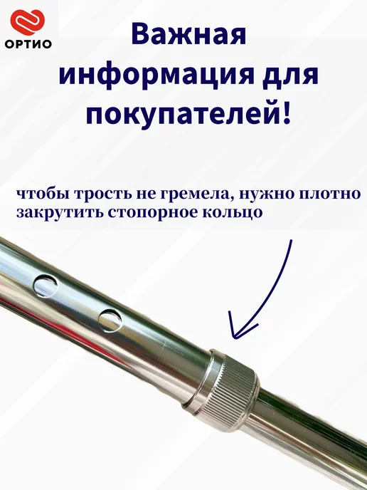 Trives Трость опорная телескопическая с УПС, желтый, фото 4