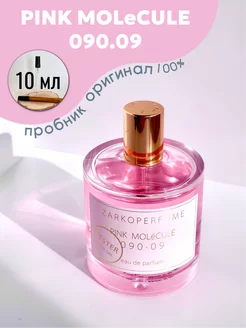 Zarkoperfume Pink Molecule 09 оригинал пробник духов 10 мл