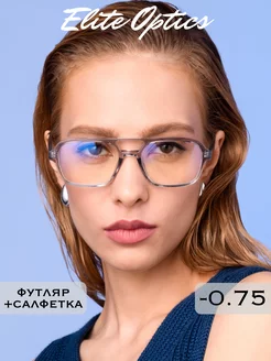 Антибликовые очки для зрения с диоптриями -0.75 ELITE OPTICS 246339602 купить за 734 ₽ в интернет-магазине Wildberries