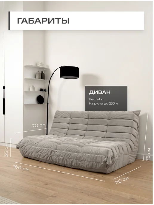Onesta design factory Бескаркасный диван для гостиной в вакуумной упаковке, серый, фото 3