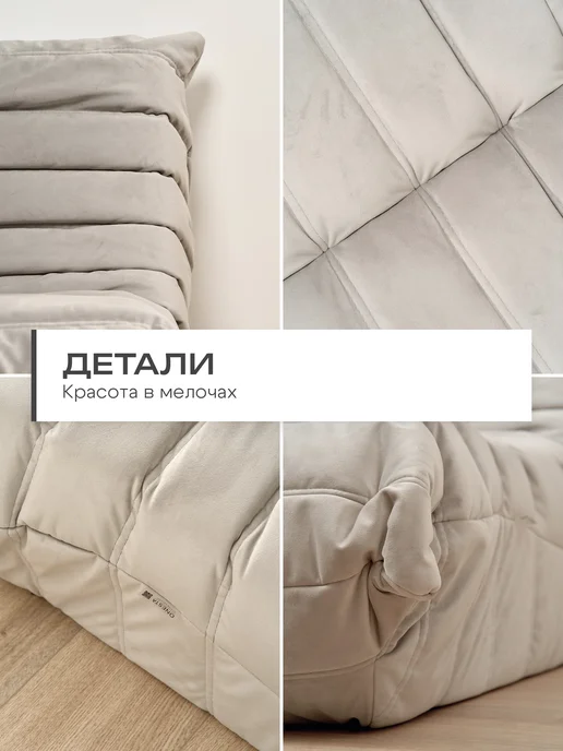 Onesta design factory Бескаркасный диван для гостиной в вакуумной упаковке, серый, фото 6