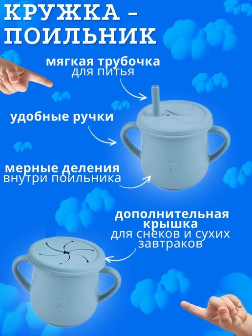 Garinchik Набор детской силиконовой посуды для кормления, голубой, фото 5