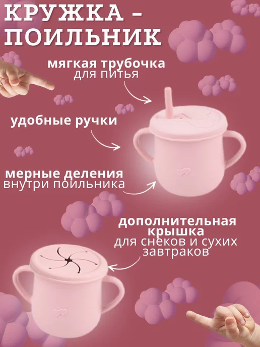 Garinchik Детская посуда для кормления силиконовая, вариант, фото 2