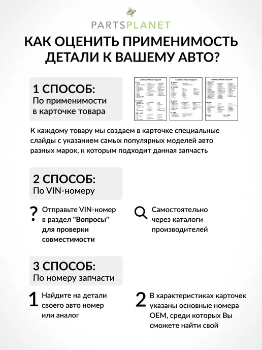 CARGO Втягивающее реле стартера, для Фольксваген Кадди, G60 Гольф, вариант, фото 2