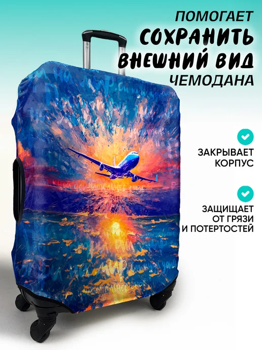 MARRENGO travel Чехол на чемодан, синий, фото 8