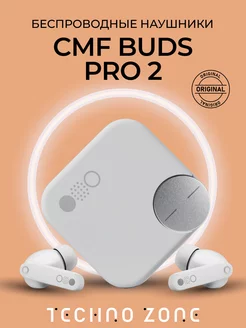 Беспроводные наушники Buds Pro 2 CMF 246354010 купить за 5 127 ₽ в интернет-магазине Wildberries