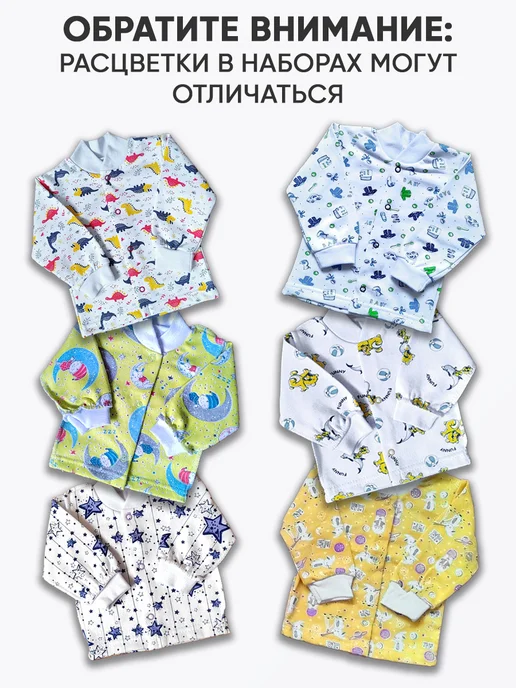 SmallKids Кофточки для новорожденных утепленные набор 3 штуки, голубой, фото 3