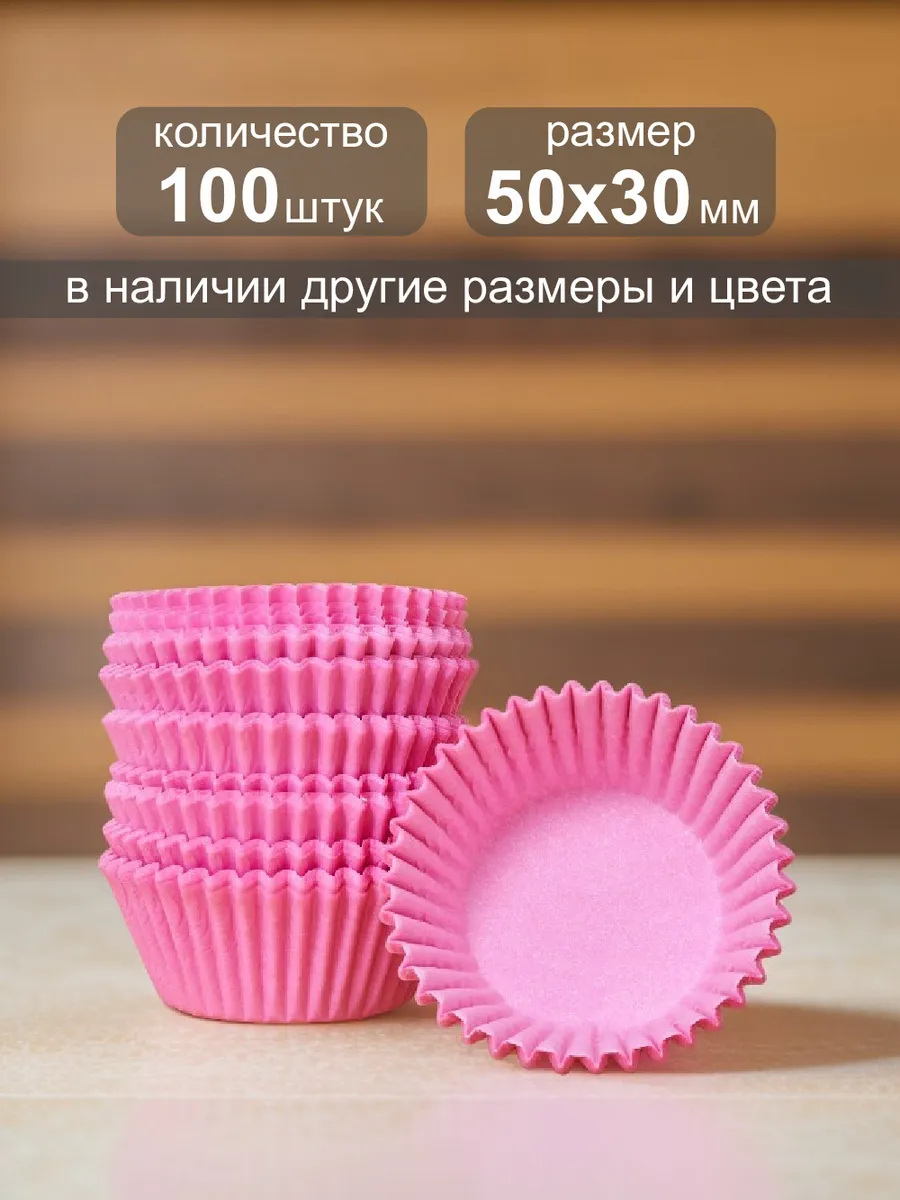 Одноразовая бумажная...