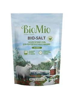 Соль для посудомоечных машин BIO-SALT 1000г