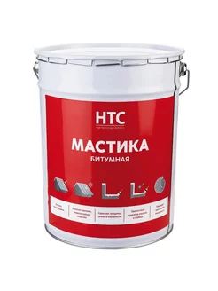 Мастика битумная НТС, 18 кг