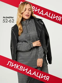 Костюм брючный трикотажный больших размеров AFRI 246364612 купить за 2 733 ₽ в интернет-магазине Wildberries