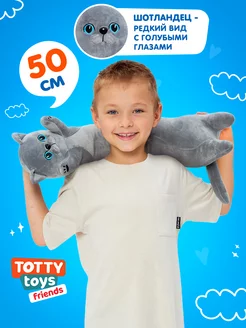 Мягкая игрушка Кот-батон, 50 см