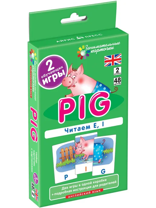 АЙРИС-пресс Набор карточек. Поросенок (Pig). Читаем E, I, зеленый