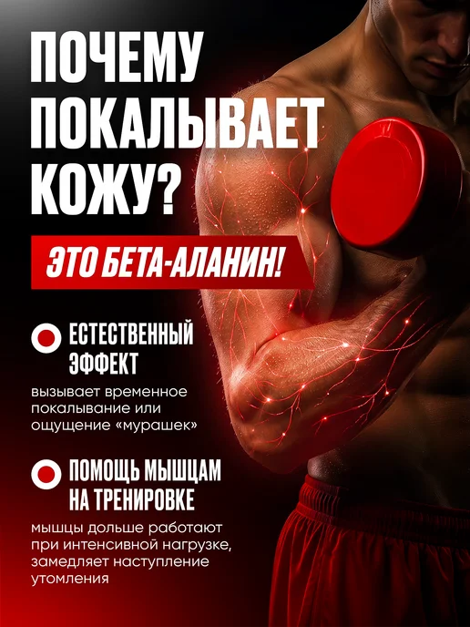 Hell labs Предтрен Pre Workout Психотик, Сливочный персик, голубой, фото 6