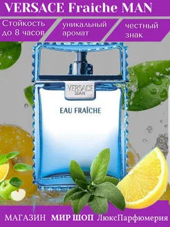 туалетная вода Versace Fraiche Man 100мл