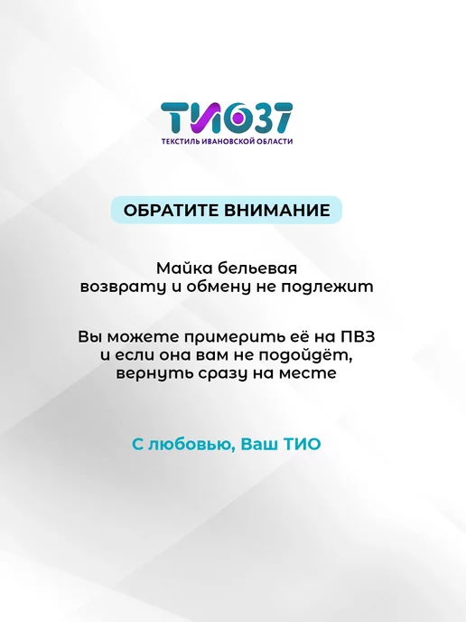 ТИО Майка бежевая 100% хлопок, серый, фото 8