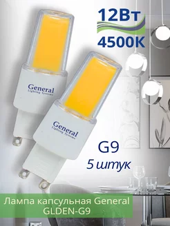 Светодиодная лампа G9 COB 12 ВТ 4500K нейтральный свет 5шт