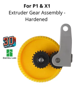 Закаленные шестерни экструдера Extruder Gear Assembly P1 X1