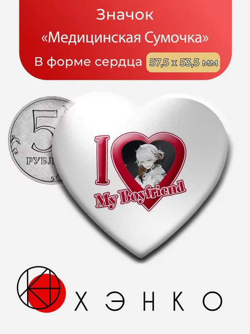 medicine pocket из реверса