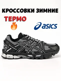 Кроссовки Gel-Kahana 8 ТЕРМО ASICS 246393255 купить за 2 697 ₽ в интернет-магазине Wildberries