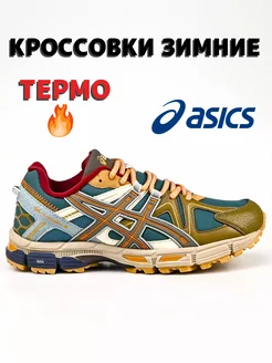 Кроссовки зимние Gel-Kahana 8 ТЕРМО ASICS 246393256 купить за 2 808 ₽ в интернет-магазине Wildberries