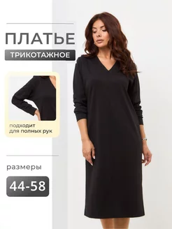 Офисное платье деловое Aksenova 246396599 купить за 3 596 ₽ в интернет-магазине Wildberries