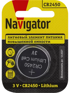 Батарейка таблетка CR2450 1 штука Navigator 246399759 купить за 150 ₽ в интернет-магазине Wildberries