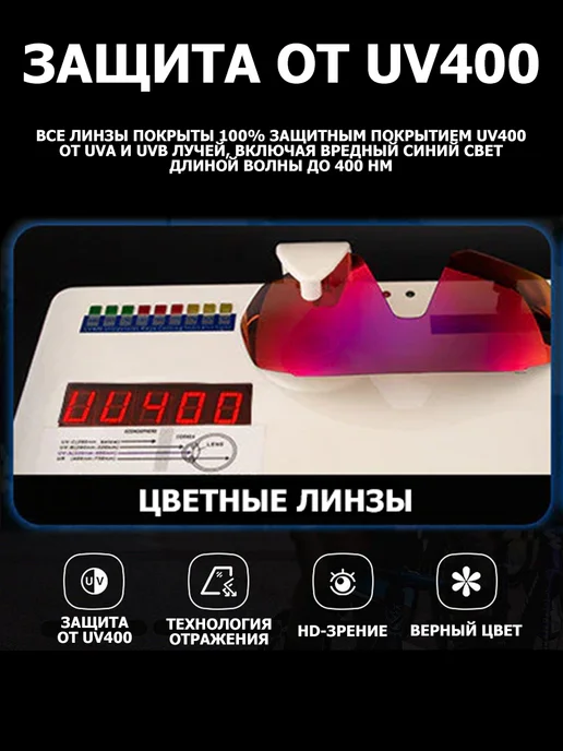 Kapvoe Спортивные очки с защитой от ультрафиолета и поляризацией, белый, фото 4