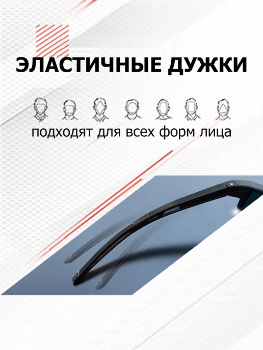 Kapvoe Спортивные очки с защитой от ультрафиолета и поляризацией, белый, фото 6