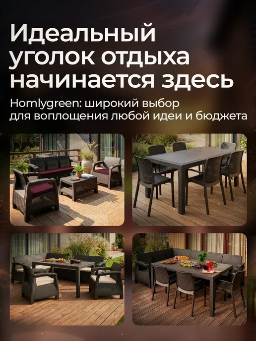 HomlyGreen Диван садовый 3-х местный+коричневые подушки, серый, фото 4