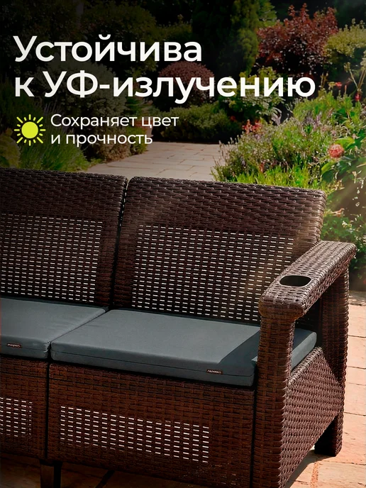 HomlyGreen Диван садовый 3-х местный+коричневые подушки, серый, фото 5