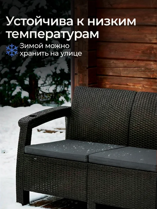 HomlyGreen Диван садовый 3-х местный+коричневые подушки, серый, фото 7