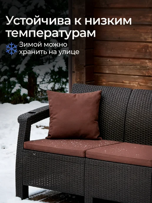 HomlyGreen Диван садовый 3-х местный+коричневые подушки, коричневый, фото 7