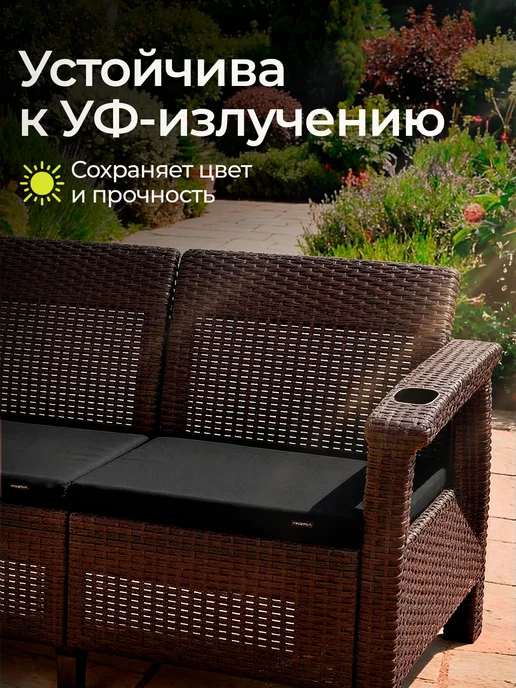 HomlyGreen Диван садовый угловой с коричневыми подушками, черный, фото 3