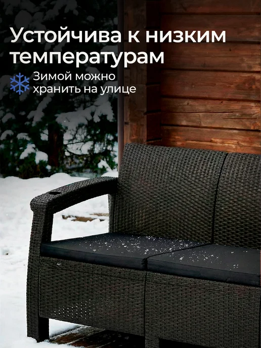 HomlyGreen Диван садовый угловой с коричневыми подушками, черный, фото 5