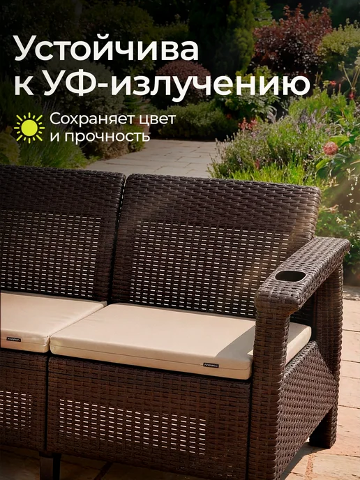 HomlyGreen Диван садовый угловой с коричневыми подушками, бежевый, фото 3