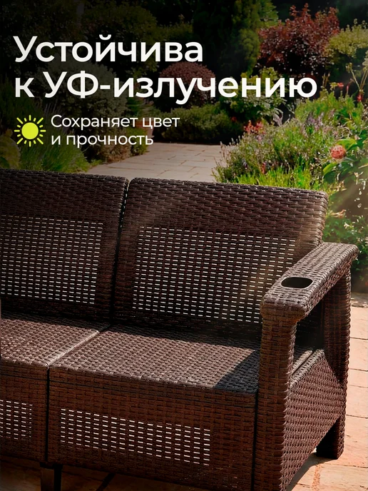 HomlyGreen Диван садовый угловой с коричневыми подушками, вариант, фото 3