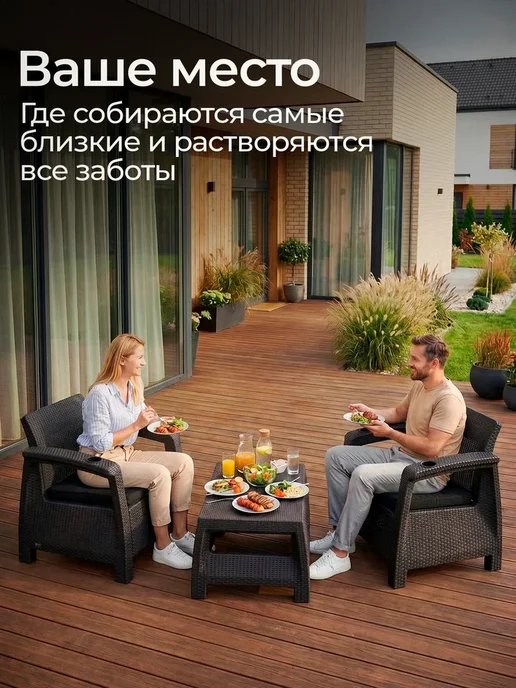 HomlyGreen Комплект садовой мебели 2 кресла+столик+черные подушки, черный, фото 3