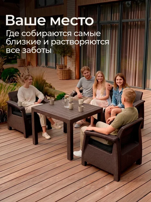 HomlyGreen Садовая мебель, подушки коричневого цвета, коричневый, фото 2