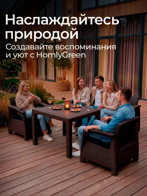 HomlyGreen Садовая мебель, подушки коричневого цвета, коричневый, фото 3