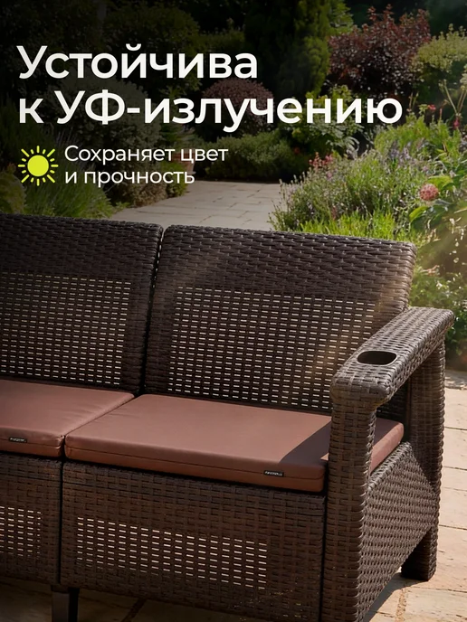 HomlyGreen Садовая мебель, подушки коричневого цвета, коричневый, фото 5