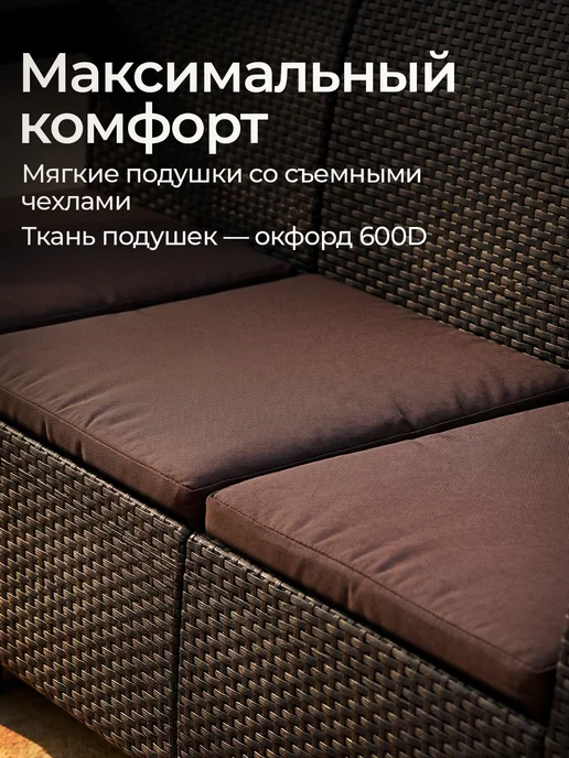 HomlyGreen Садовая мебель, подушки коричневого цвета, коричневый, фото 8