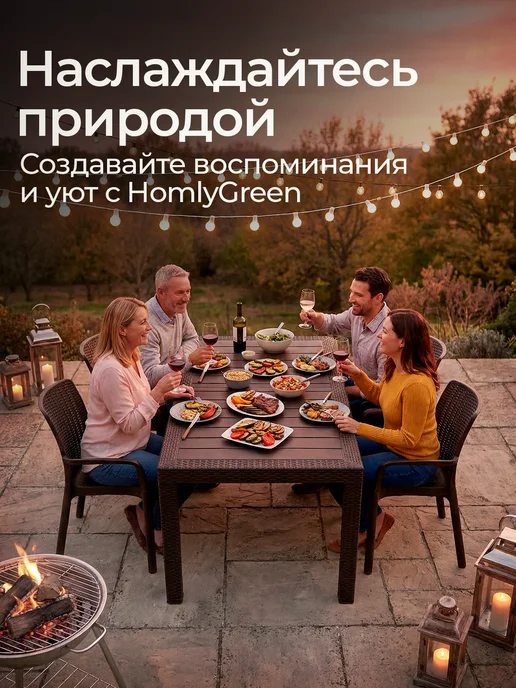 HomlyGreen Стул садовый Rattan 51х58х83 см, набор 4 шт, цвет венге, 51x58x83 см, 4 шт, фото 3