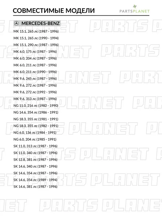 Zentparts Пневмоподушка коническая для Вольво F10, F12, F16 Z12908, вариант, фото 3