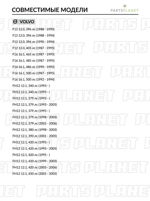 Zentparts Пневмоподушка коническая для Вольво F10, F12, F16 Z12908, вариант, фото 5